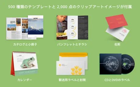Swift Publisher 5