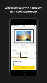 WallAR: картина на стене в AR screenshot