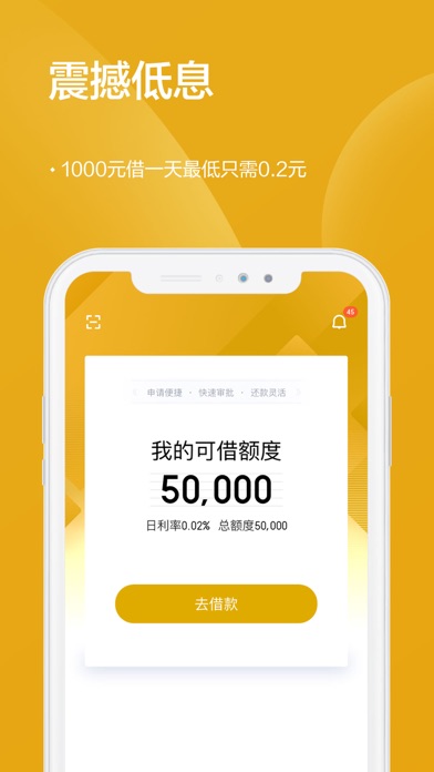 有钱花极速版-贷款借款手机平台