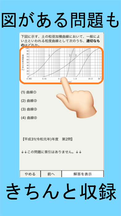 建設機械・建築施工のおすすめ画像3