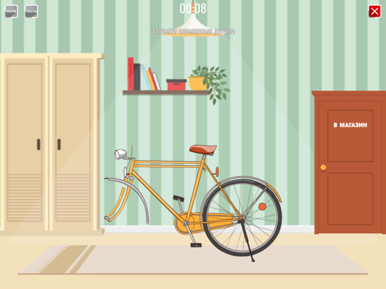Безопасное колесо - игры iPad screenshot