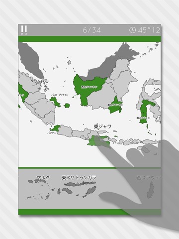 あそんでまなべる インドネシア地図パズルのおすすめ画像1