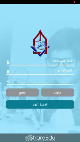 Game screenshot مدارس الفصحى الأهلية apk