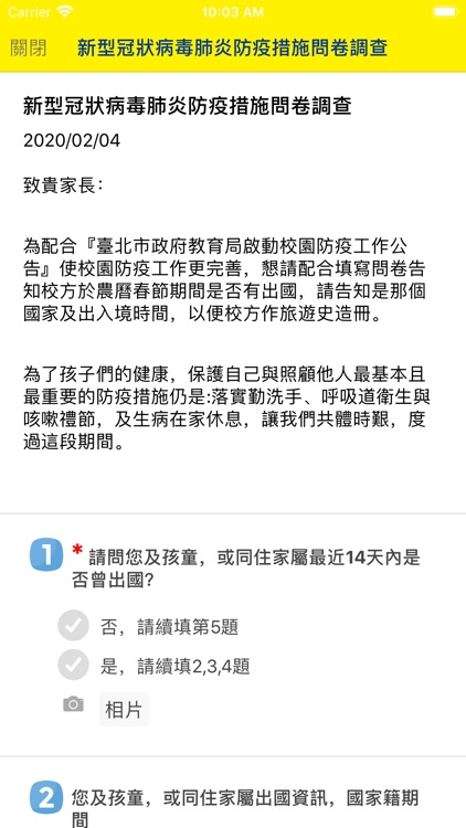 HESS AP League screenshot-3