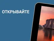 Сингапур Путеводитель айпад изображения 1