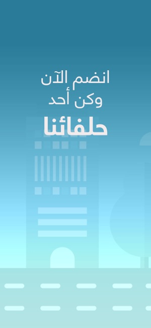 Ally Carwah - حليف كروة