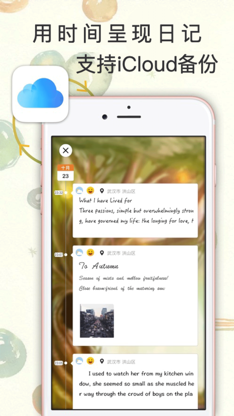 My Treehole - My Secret Diary screenshot 2