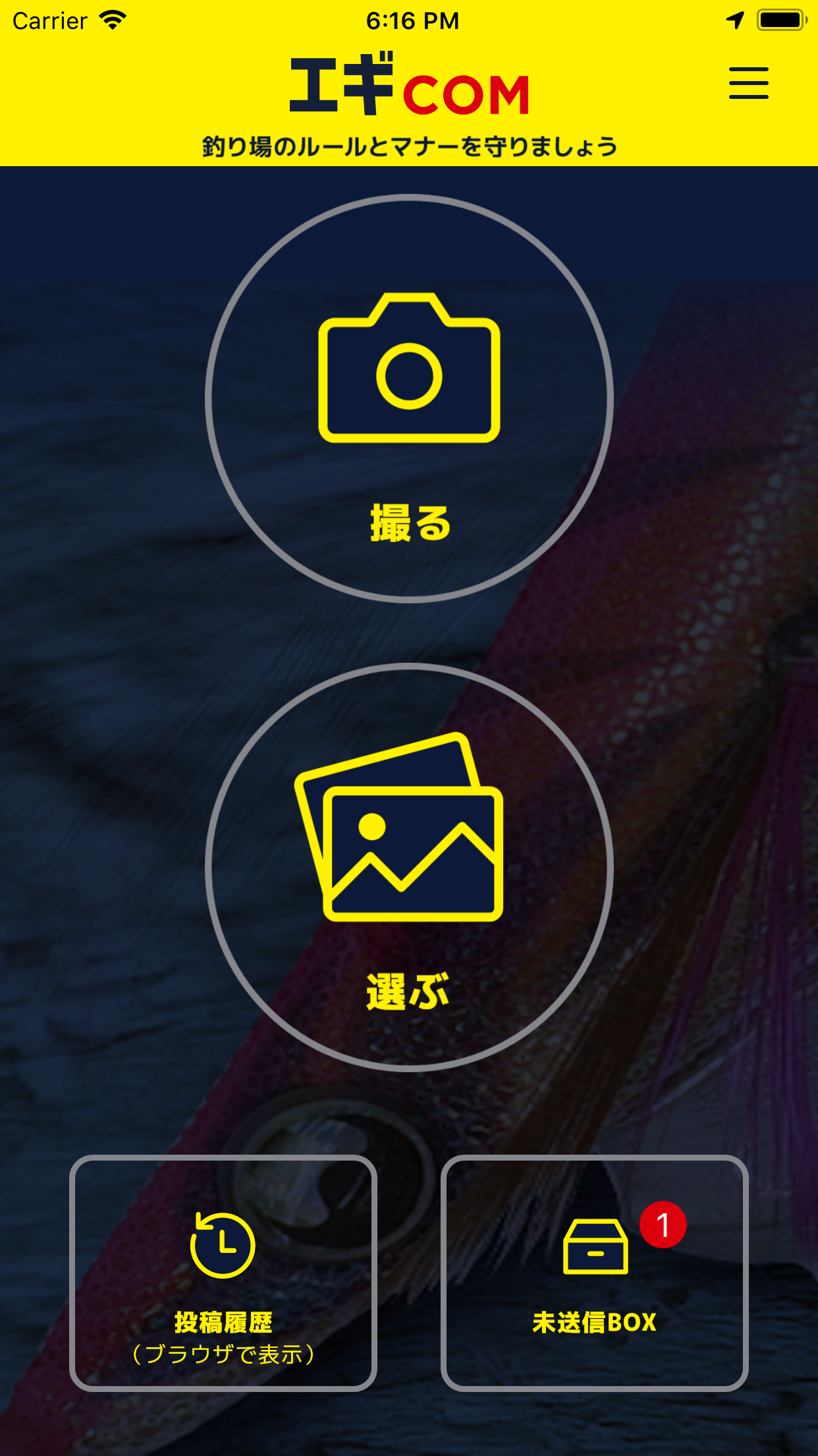エギcom 釣果投稿アプリ App Store Review Aso Revenue Downloads Appfollow エギcom 釣果投稿アプリ App Store Review Aso Revenue Downloads Appfollow
