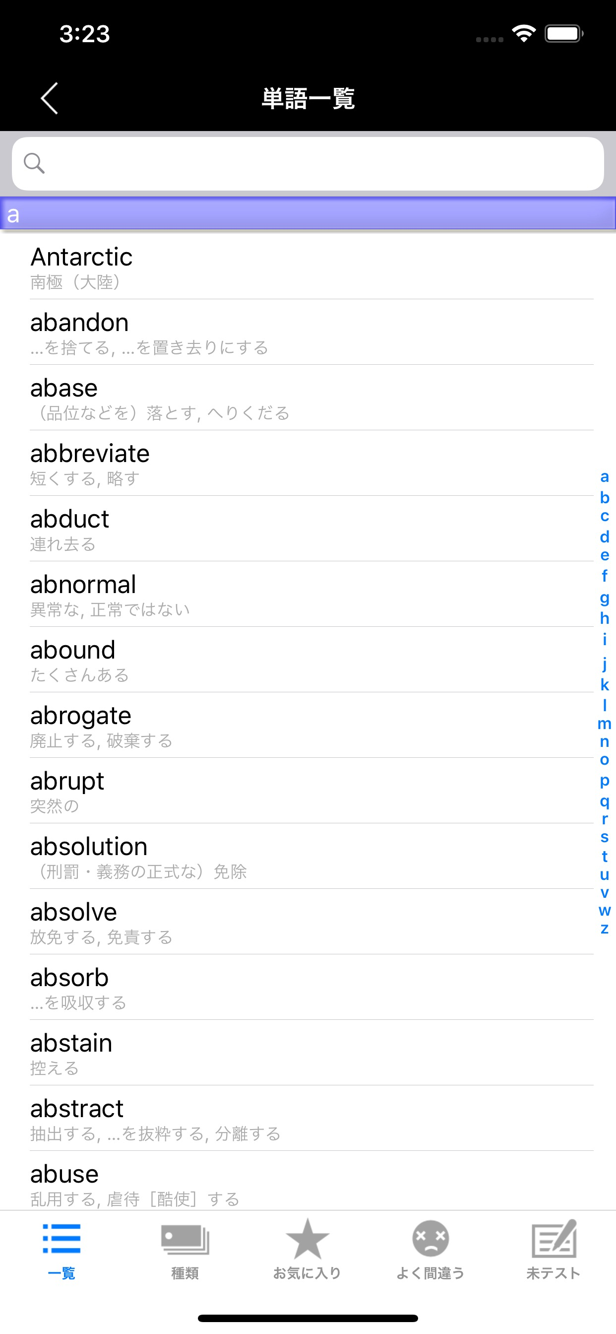 最重要英単語 for the TOEIC®TEST