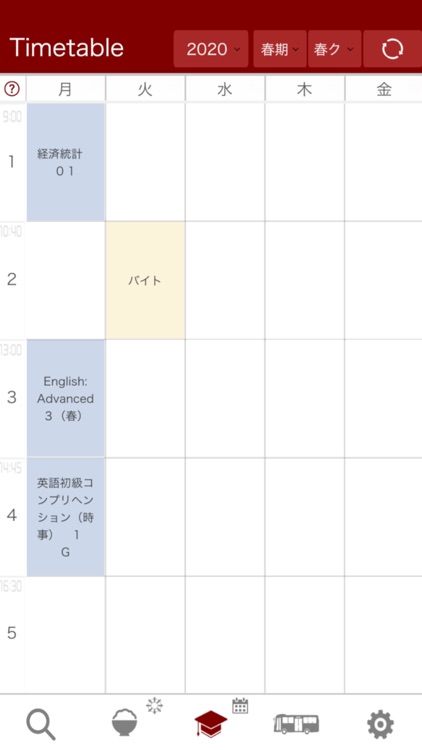 Waseda uni Timetable screenshot-3