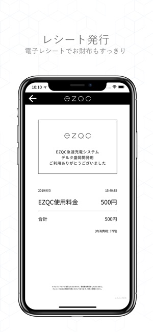 EZQC(圖4)-速報App