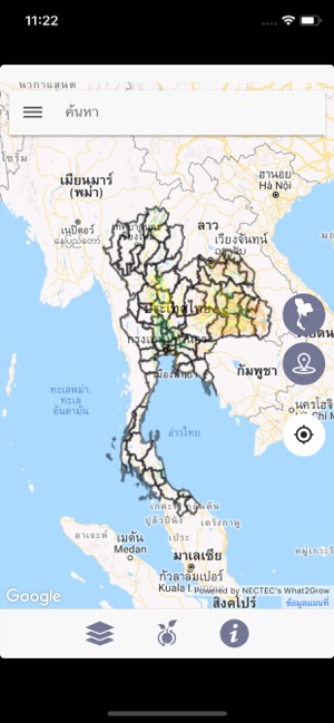 Agri-Map Mobile(圖2)-速報App