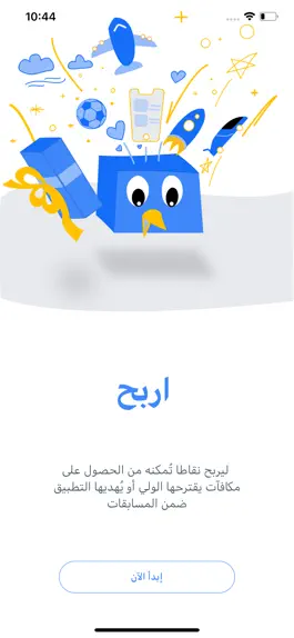 Game screenshot Quizzito Family hack