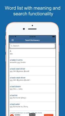 Game screenshot Tamil Dictionary & Translator apk