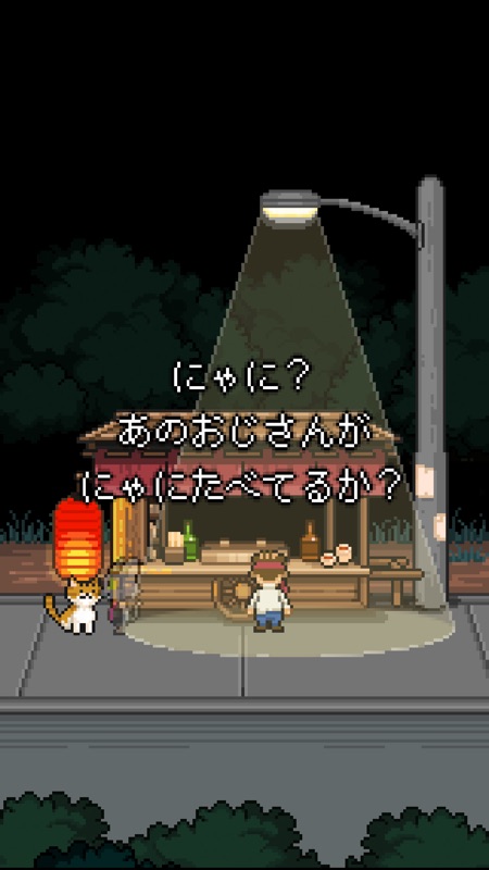 くまのレストラン screenshot 2