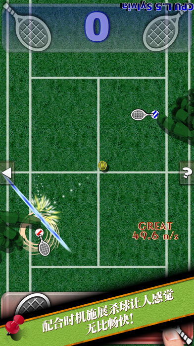 Switch Sports screenshot