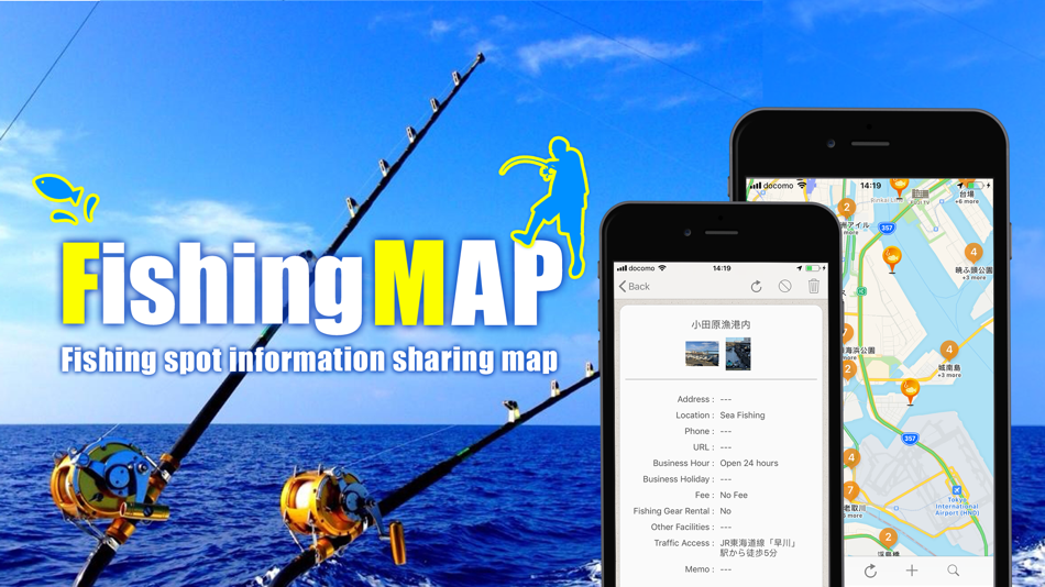 釣り堀＆つり場スポット情報ビジョンマップ - 1.41 - (iOS)