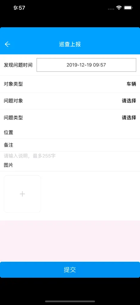 平阳建筑垃圾