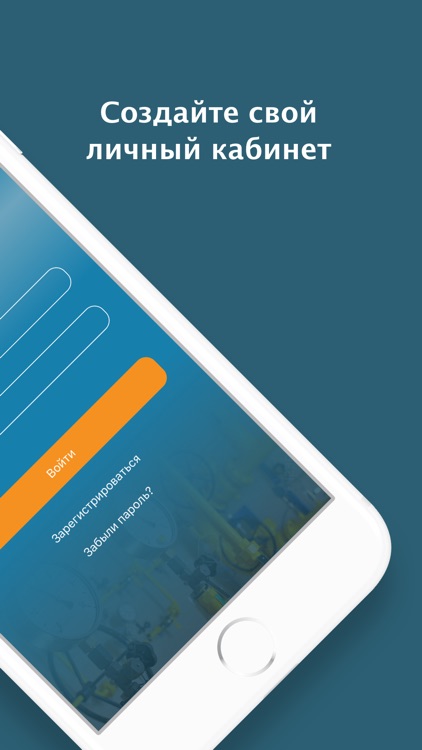 Жылыойгаз ЖШС