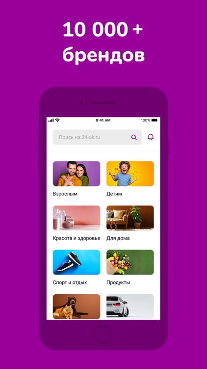 24-OK.RU screenshot-3