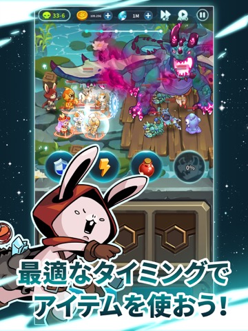 ラビットインザムーン(Rabbit in the moon)のおすすめ画像2