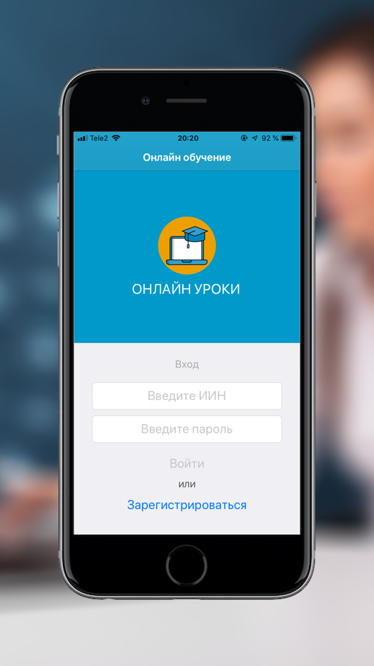 #1. EDUS.DL Онлайн обучение (iOS) 由: Mediana Services Limited, TOO