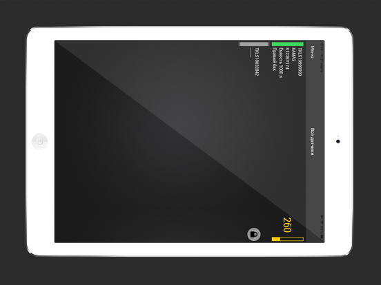 Screenshot #5 pour TKLS Monitor