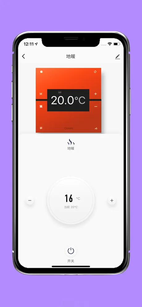 Clowire Smart Home