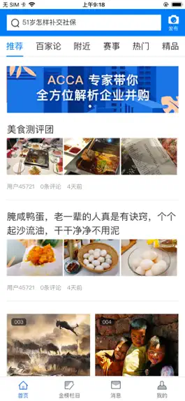 Game screenshot 斗报 mod apk