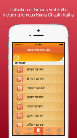 Indian Prayers Liteのおすすめ画像4