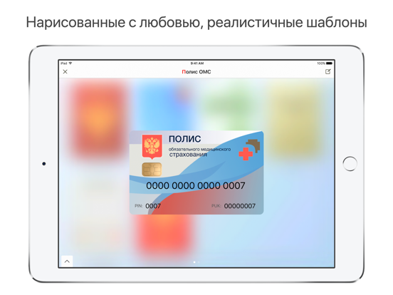 Screenshot #5 pour All Documents