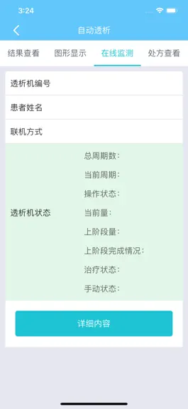 Game screenshot 杰瑞健康 mod apk