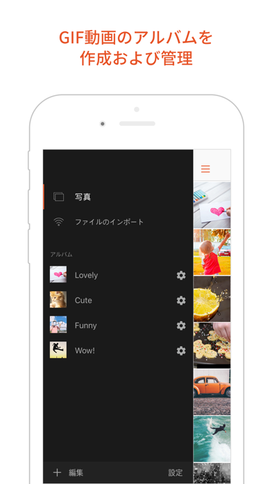 GIF Viewerのおすすめ画像4