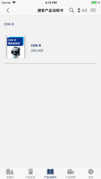 KYOKUTOH App screenshot