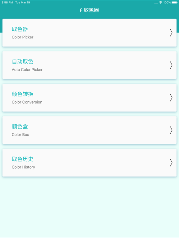 F Color Picker iPad screenshot 1 - Utilities app