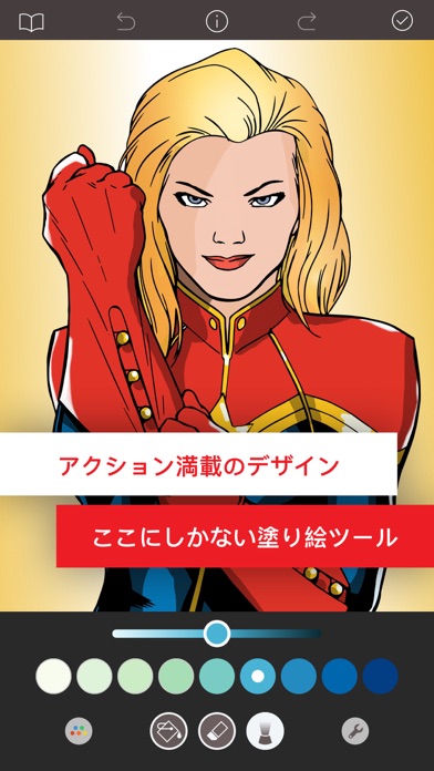 Marvel: Color Your Ownのおすすめ画像4