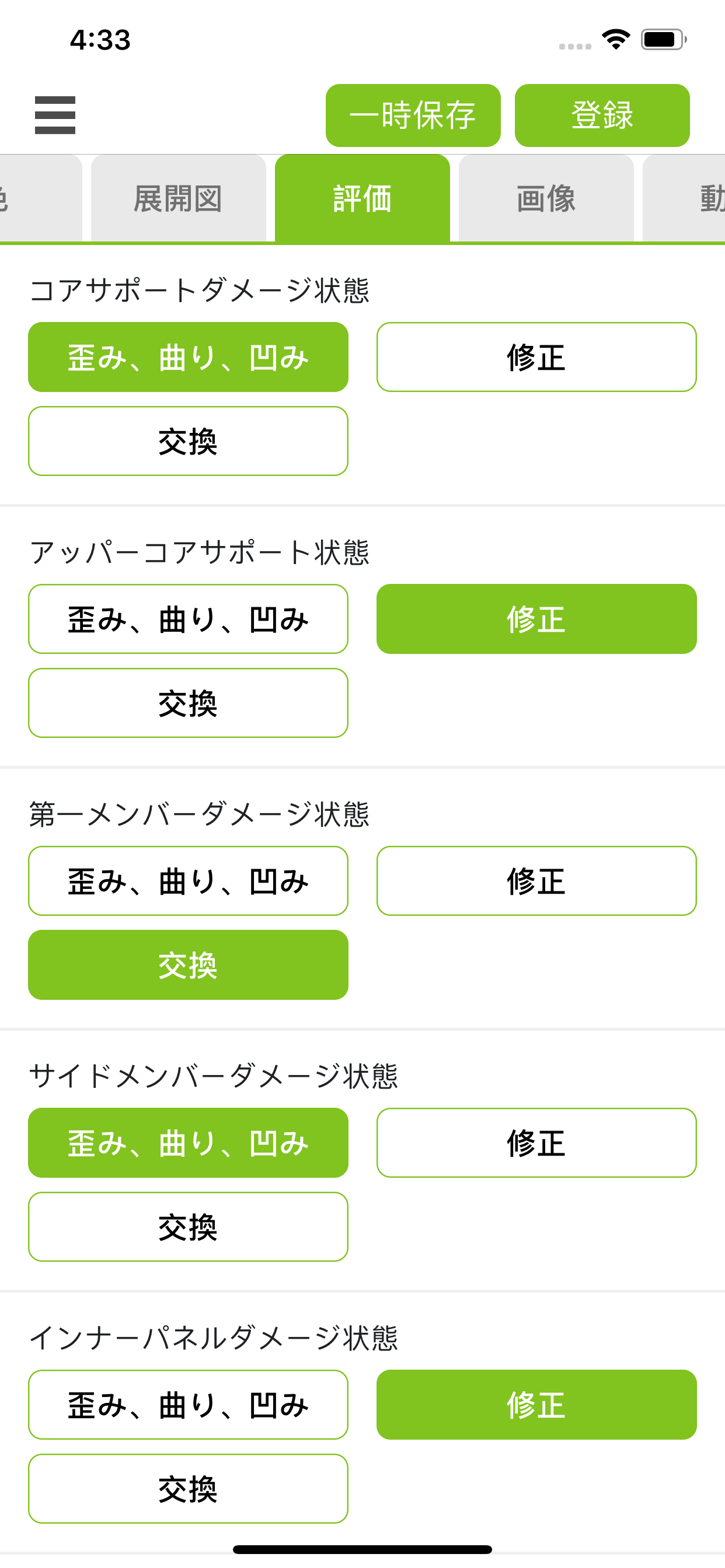 スマスマ3