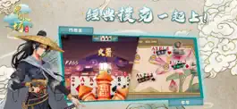 Game screenshot 牌坊— 港式麻雀、台灣16章、鬥地主、牛牛、老虎機 apk