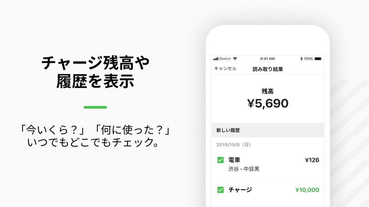 ICカードリーダー by Zaim - 電子マネー残高確認 by Kufu AI