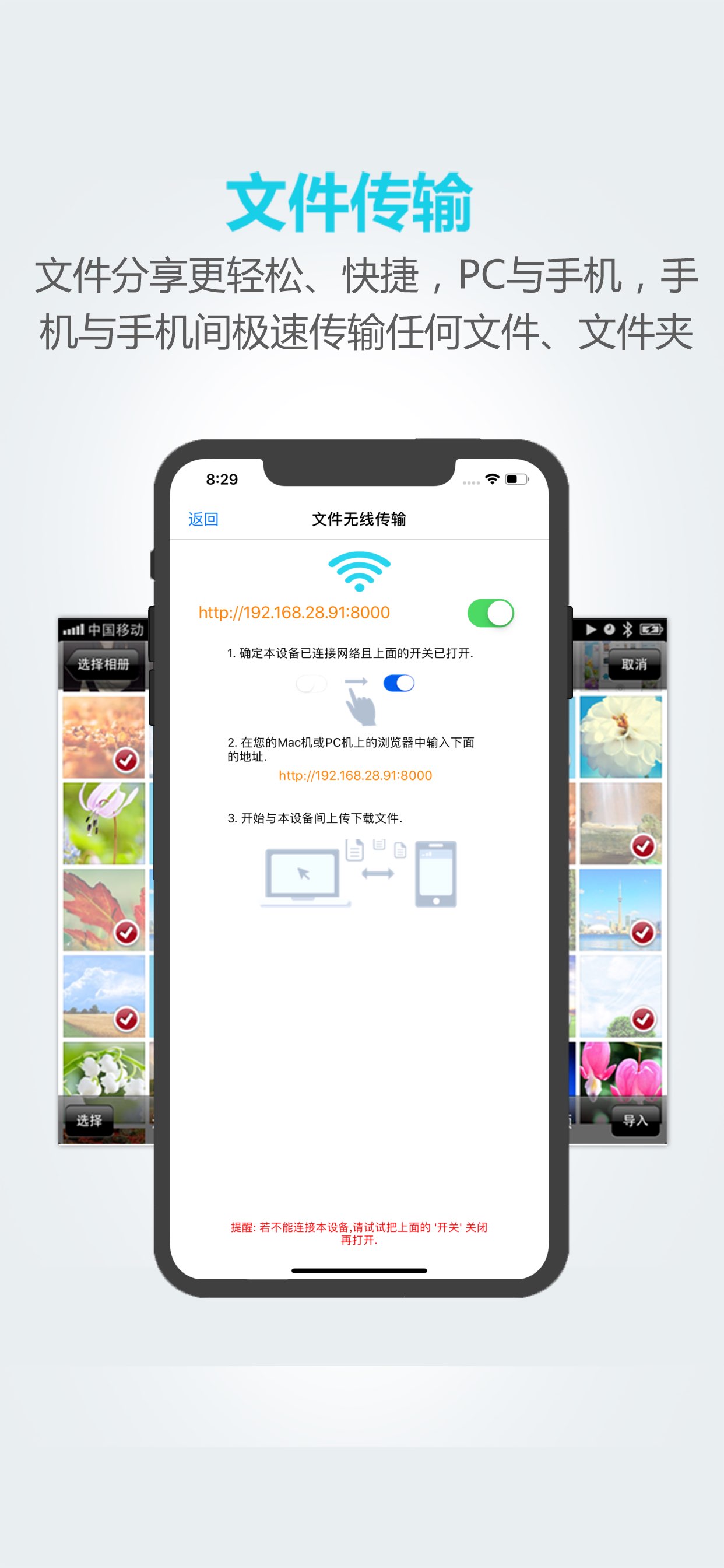 文件全能王-隐私文件管理器 截图 5