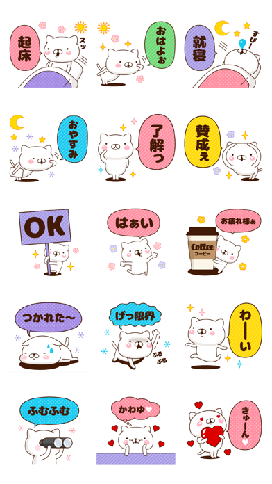 週刊ねここ 大人女子向け特集 Screenshot