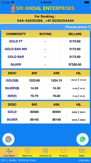 Sri Andal Enterprises screenshot 1