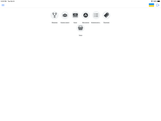 Screenshot #4 pour Smart Cash