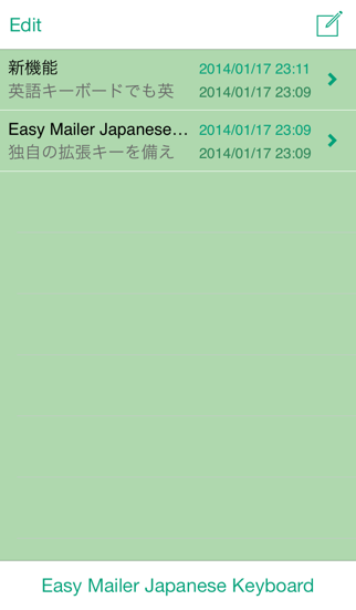 Easy Mailer Japanese Keyboardのおすすめ画像4