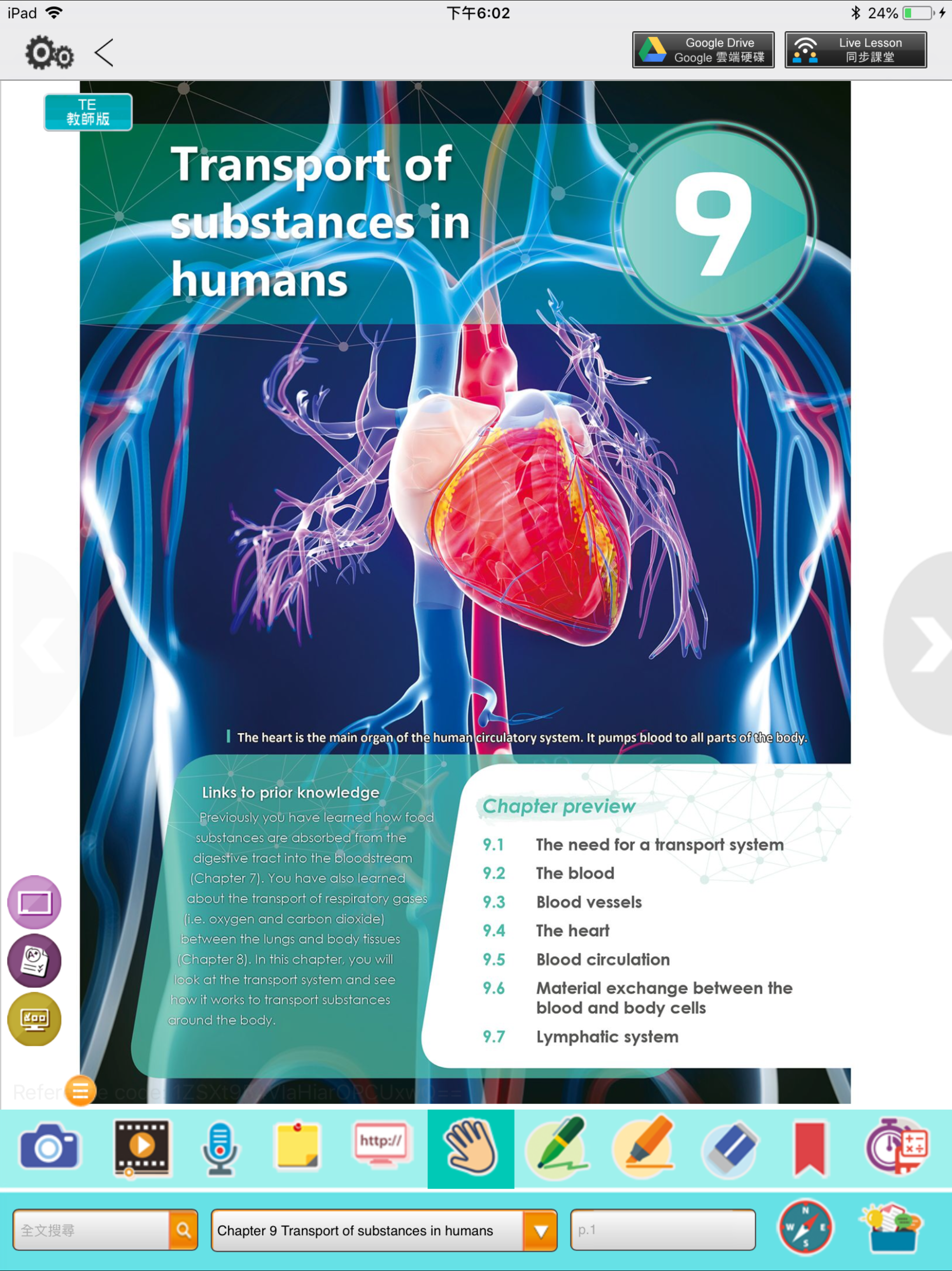 Aristo Bio CC - e-Companion screenshot 3