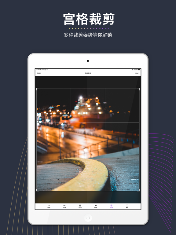 CoCoPlus iPad screenshot 6 - Graphics & Design app