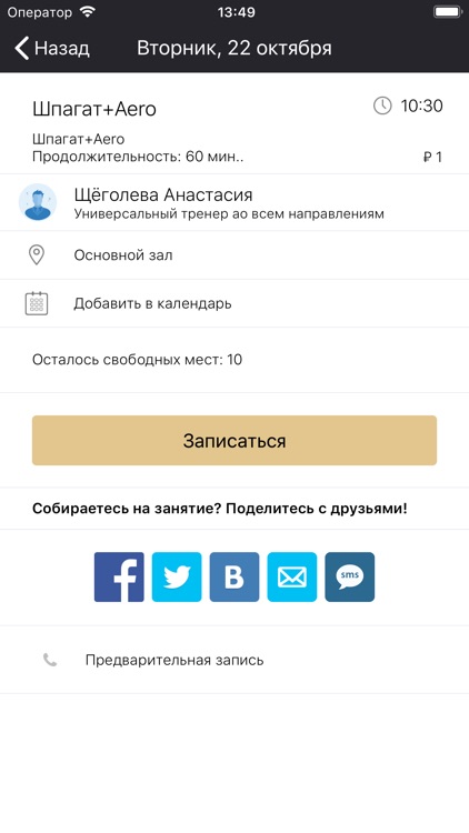 Academy plastics screenshot-4