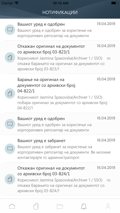 App screenshot