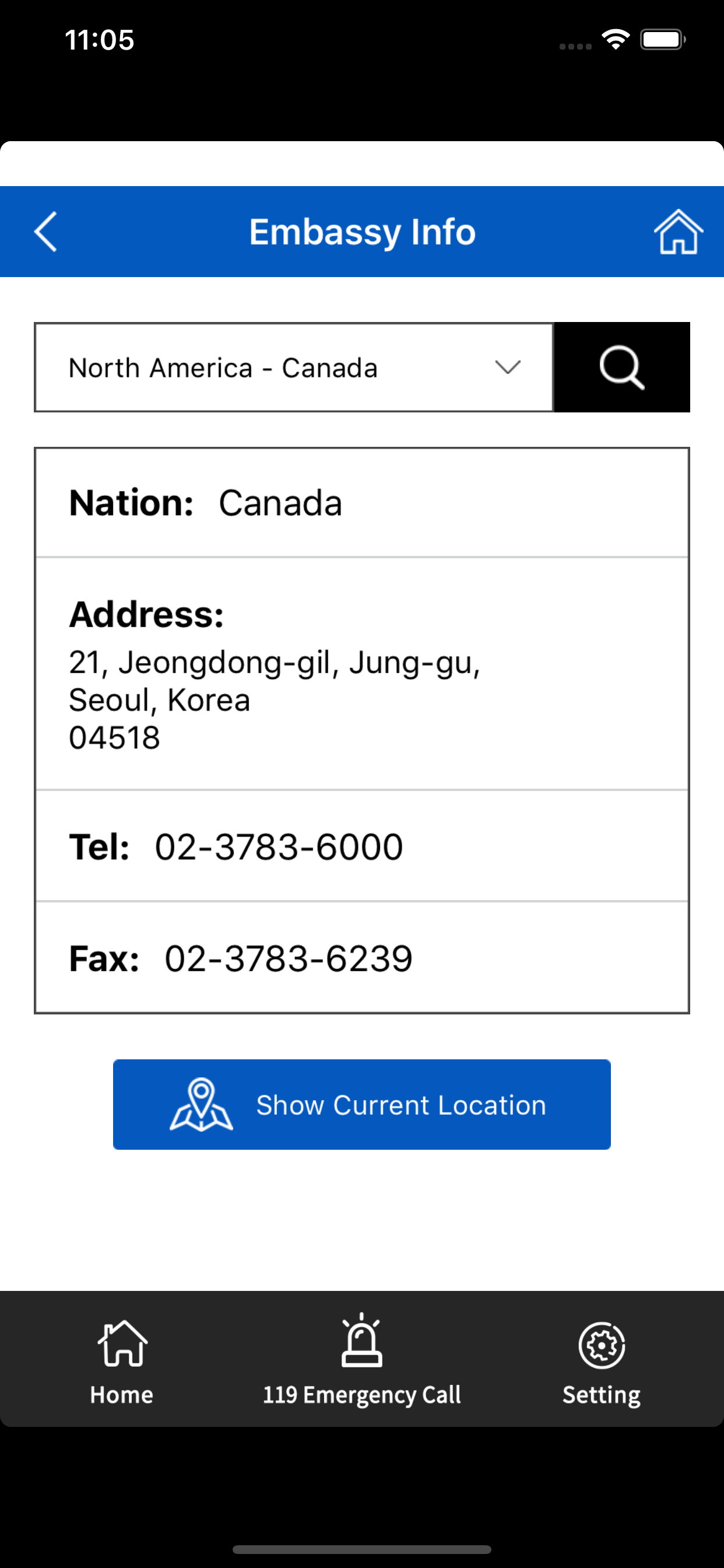 (Old)Emergency Ready App