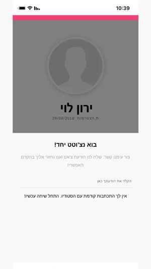 Liat Studio screenshot 4